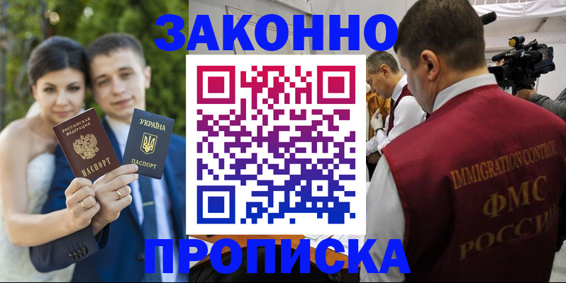 регистрация для школы в Пермской области