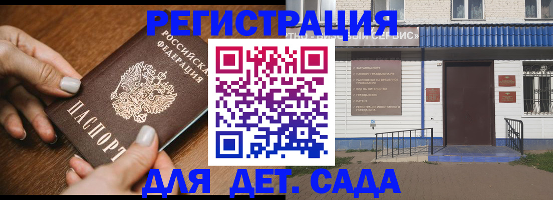 временная регистрация поиск в Пермской области